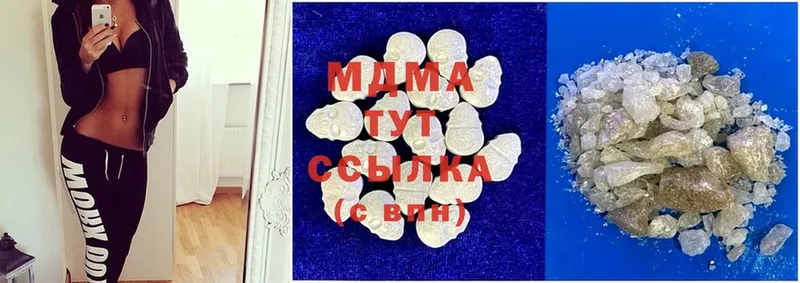 купить наркотик  Кукмор  MDMA crystal 